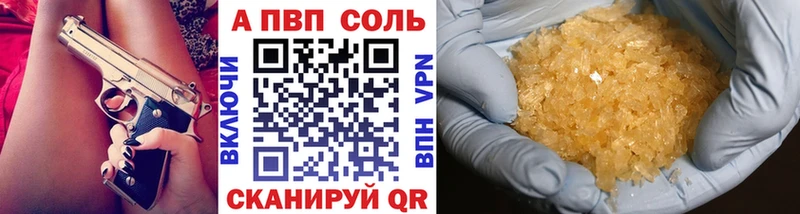 Купить закладки  Кстово  Alpha-PVP Crystall 