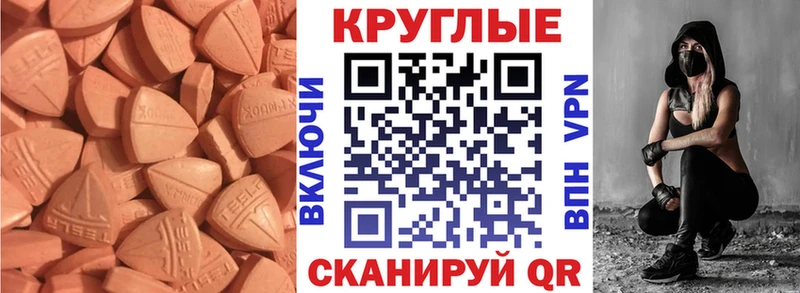 ЭКСТАЗИ DUBAI  Купить закладки  Кстово 