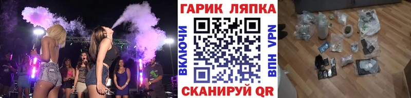 Купить  Кстово  ГАШИШ гарик 