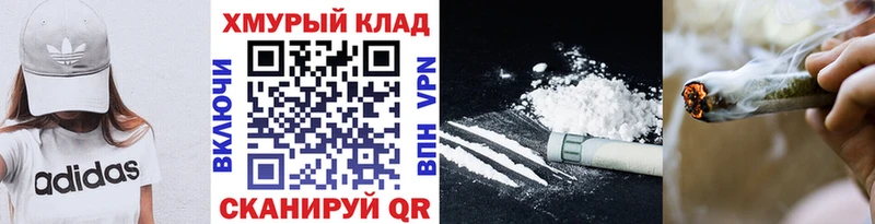 Героин Афган  Купить закладки  Кстово 