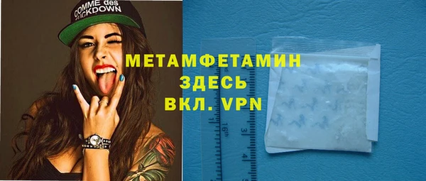 мяу мяу кристалл Вязьма