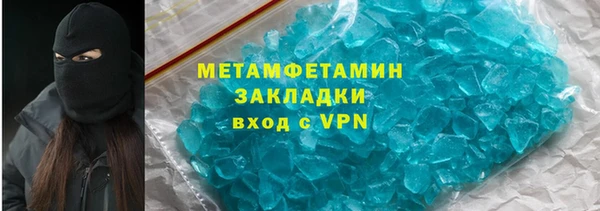 синтетический гашиш Вяземский