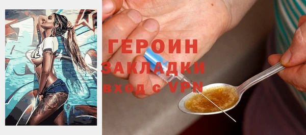 а пвп мука Гусь-Хрустальный