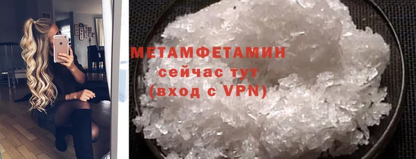 синтетический гашиш Вяземский