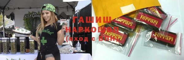 а пвп мука Гусь-Хрустальный
