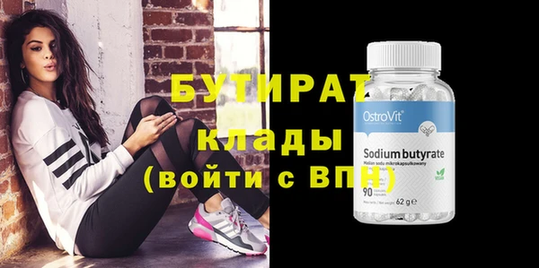 синтетический гашиш Вяземский