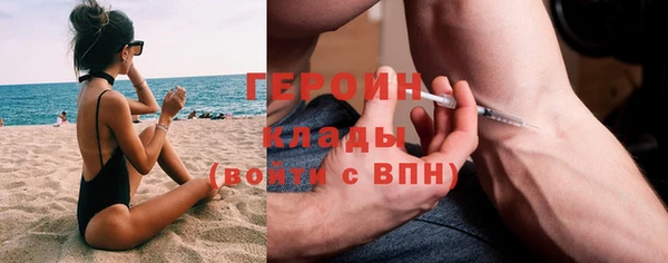 первитин Вязники