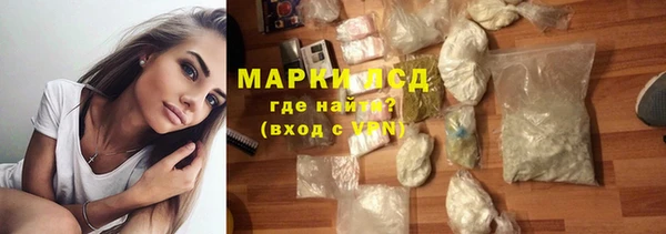 мяу мяу кристалл Вязьма