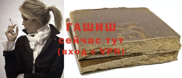 синтетический гашиш Вяземский