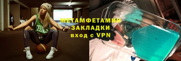 синтетический гашиш Вяземский