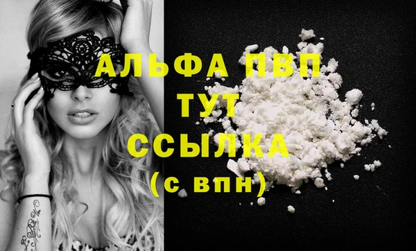 синтетический гашиш Вяземский