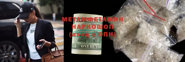 синтетический гашиш Вяземский