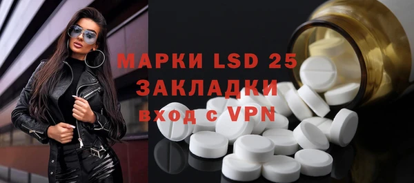мяу мяу кристалл Вязьма
