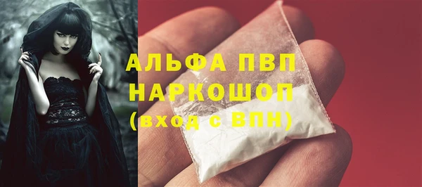 синтетический гашиш Вяземский