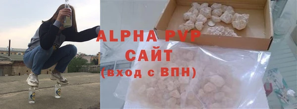 мяу мяу кристалл Вязьма