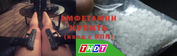 первитин Вязники