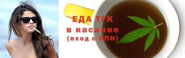 мяу мяу кристалл Вязьма
