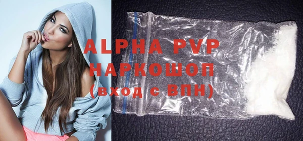 первитин Вязники