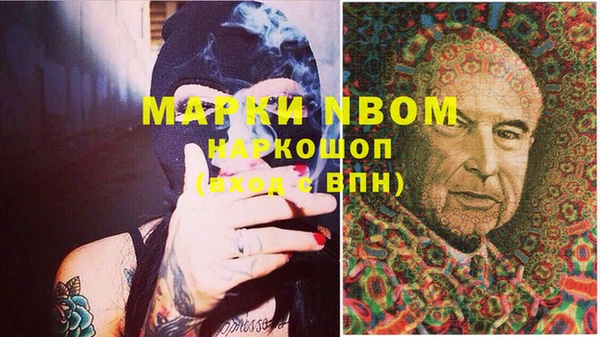 первитин Вязники