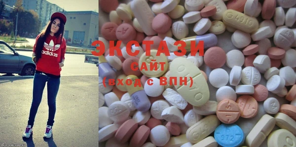 синтетический гашиш Вяземский
