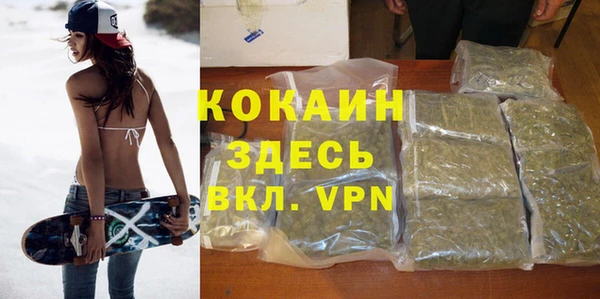 синтетический гашиш Вяземский