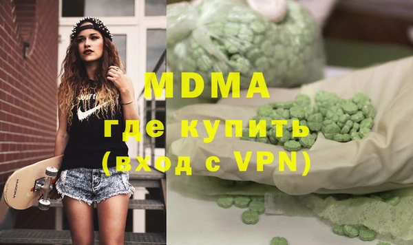 синтетический гашиш Вяземский