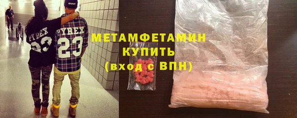 первитин Вязники