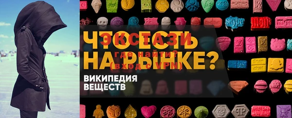синтетический гашиш Вяземский