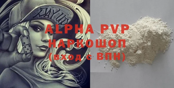 первитин Вязники