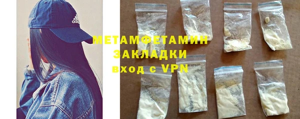 тгк Гусев