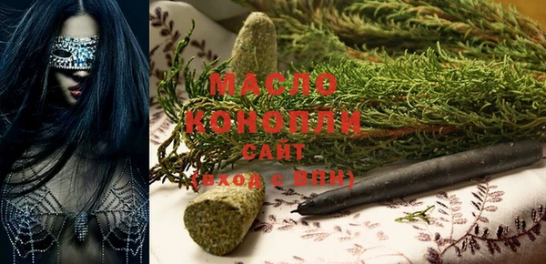 мяу мяу кристалл Вязьма