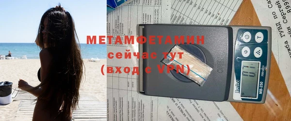 синтетический гашиш Вяземский
