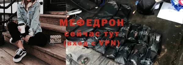 a pvp Гусиноозёрск
