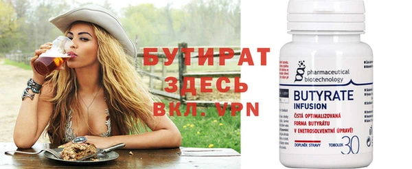 мяу мяу кристалл Вязьма