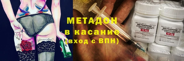 мяу мяу кристалл Вязьма