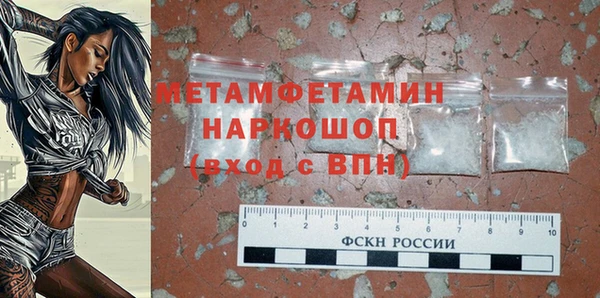 синтетический гашиш Вяземский