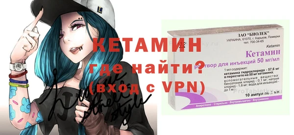 мяу мяу кристалл Вязьма