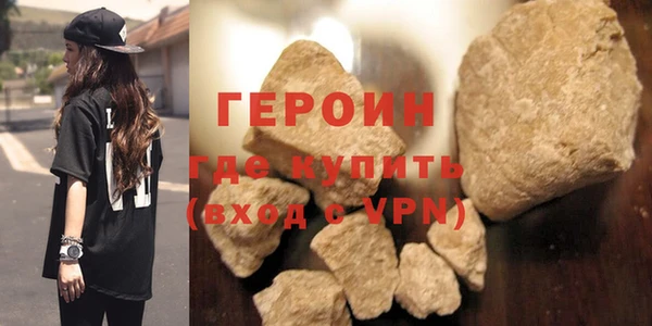 мяу мяу кристалл Вязьма