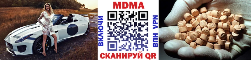 Купить закладки  Кстово  MDMA кристаллы 