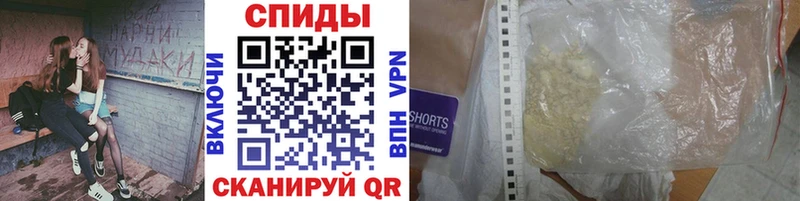 Первитин витя  Купить закладки  Кстово 
