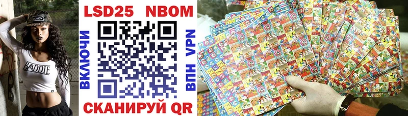 Купить закладки  Кстово  Марки 25I-NBOMe 1,8мг 