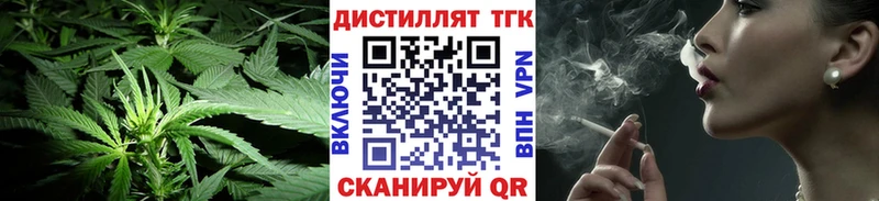 ТГК гашишное масло  Купить закладки  Кстово 